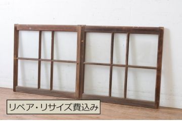 アンティーク建具　経年を感じさせる古い木味が魅力のガラス窓2枚セット(引き戸、ガラス戸)(R-065542)