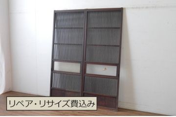アンティーク建具　上手物　腰板欅(ケヤキ)材　趣のある色合いが魅力の幅狭格子戸2枚セット(引き戸、ガラス戸、ガラス帯戸)(R-065547)
