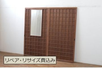 アンティーク建具　鏡付き　どこか懐かしい雰囲気を感じる升目格子戸2枚セット(きつね格子、狐格子、引き戸、マス目、板戸)(R-065558)