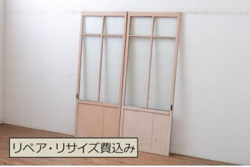 アンティーク建具　ペイント仕上げ限定　レトロな雰囲気の幅狭ガラス戸2枚セット(引き戸)(R-065571)