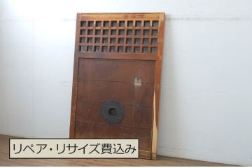 アンティーク建具　欅(ケヤキ)材　重厚な雰囲気のある一枚板の升目(マス目)格子の蔵戸1枚(きつね格子、狐格子、引き戸、玄関戸)(R-065574)