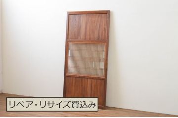 アンティーク建具　上手物!!和の空間を演出する欅(ケヤキ)板のガラス帯戸1枚(引き戸、板戸)(R-065579)