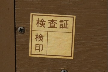 中古　DREXEL HERITAGE(ドレクセルヘリテイジ)　棚と引き出し付き!エレガントなサイドテーブル　(R-065590)