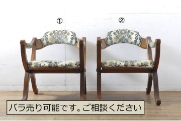 中古　DREXEL HERITAGE(ドレクセルヘリテイジ)　ESPERANTO(エスペラント)　個性的なシルエットが置くだけで絵になるアームチェア2脚セット(ダイニングチェア、イス、椅子)(定価2脚で約48万円)(R-065614)