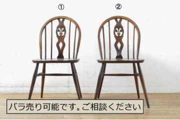 イギリスビンテージ　ERCOL(アーコール)　アザミの透かし彫りが上品な印象を与えるシスルバックチェア2脚セット(椅子、イス、板座チェア、ダイニングチェア、ウィンザーチェア、ウインザーチェア、ヴィンテージ、英国)(R-065622)