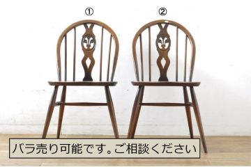 イギリスビンテージ　ERCOL(アーコール)　アザミの透かし彫りが上品な印象を与えるシスルバックチェア2脚セット(椅子、イス、板座チェア、ダイニングチェア、ウィンザーチェア、ウインザーチェア、ヴィンテージ、英国)(R-065623)