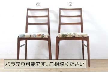 イギリスビンテージ　A.H.McIntosh(マッキントッシュ)社　アフロモシア材　洗練された佇まいの高級ダイニングチェア2脚セット(椅子、イス、ヴィンテージ、英国、北欧、店舗什器)(R-065629)