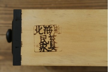 中古　北海道民芸家具　上質な作りが魅力のライティングビューロー　定価約34万円　(R-065675)