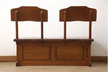 中古　美品　伝統木芸士　石橋武士作　欅(ケヤキ)材　上質な和の空間づくりに活躍する2人掛けベンチ(チェア・椅子)(定価16万5千円)(R-065680)