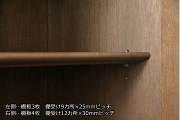 中古　美品!!　永田良介商店 　気品漂う佇まいが魅力のブックケース(本箱、飾り棚、収納棚、戸棚、キャビネット)(R-065699)