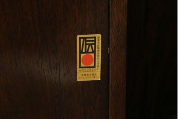 中古　通産大臣指定伝統的工芸品　大阪唐木指物　花梨(カリン)材　漆塗り　宮下賢次郎作　希少モデル!!　上品な佇まいが魅力のサイドボード(サイドキャビネット、飾り棚、収納棚、戸棚)(R-065701)