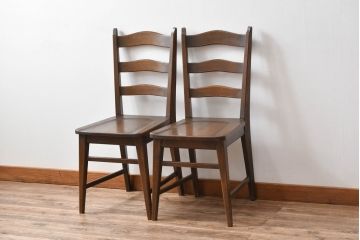 中古　美品　永田良介商店　神戸洋家具　落ち着きのあるシックな佇まいが魅力のラダー型食堂椅子2脚セット(ダイニングチェア、ラダーバックチェア、ワークチェア、板座チェア、椅子、イス)(R-065702)