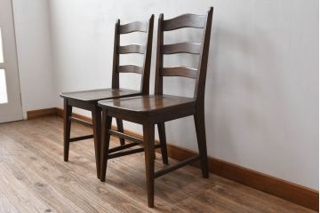 中古　美品　永田良介商店　神戸洋家具　落ち着きのあるシックな佇まいが魅力のラダー型食堂椅子2脚セット(ダイニングチェア、ラダーバックチェア、ワークチェア、板座チェア、椅子、イス)(R-065702)