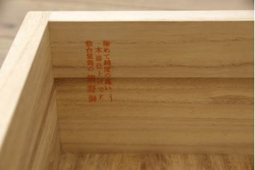 ヴィンテージ家具　熊野洞　木地呂塗り　力強い手打ち金具が魅力の仙台箪笥(定価約100万円)(R-065708)