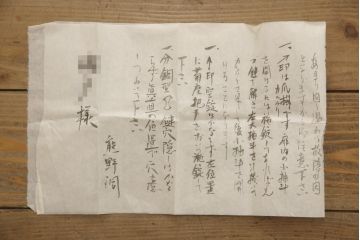ヴィンテージ家具　熊野洞　木地呂塗り　力強い手打ち金具が魅力の仙台箪笥(定価約100万円)(R-065708)