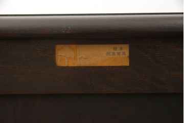 中古　美品　松本民芸家具　デザインが印象的なD型サイドボード(収納棚、戸棚、サイドキャビネット)(定価約59万8千円)(R-065718)
