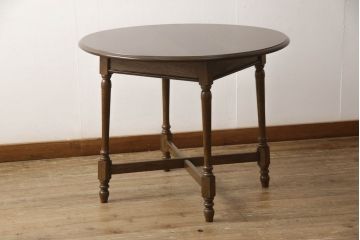 中古　横浜クラシック家具　ノックオンウッド(knockonwood)　コロニアルシリーズ(Hand Made)　クラシカルな佇まいが魅力のラウンドテーブル(カフェテーブル、コーヒーテーブル、丸テーブル)(R-065746)
