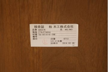 中古　展示美品　柏木工　CDC57K(ウォールナットWP+オークNP)　CIVIL(シビル)　LDチェア　北欧スタイルの空間づくりにおすすめのダイニングチェア(アームチェア、椅子、イス)(R-065752)