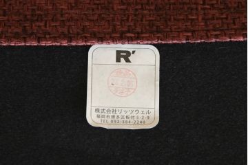中古　展示品　Ritzwell(リッツウェル)　CHARLIE(チャーリー)　フォルムの美しさが魅力のクッション付きチェア(ダイニングチェア、椅子、イス)(R-065761)