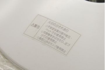 中古　YAMAGIWA(ヤマギワ)　MAYUHANA(マユハナ)　世界的建築家 伊東豊雄氏デザイン　柔らかな光がくつろぎの空間をつくるフロアランプ(フロア照明、スタンドライト、ホワイトボールランプ)(定価188,100円)(R-065762)