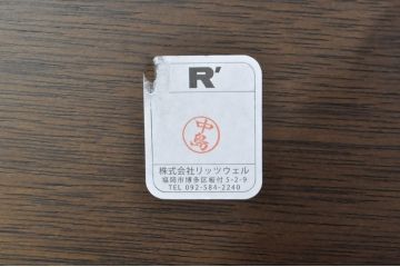 中古　展示美品　Ritzwell(リッツウェル)　特注サイズ　GO TABLE　スタイリッシュな空間演出が叶うセンターテーブル(ローテーブル、リビングテーブル)(R-065763)