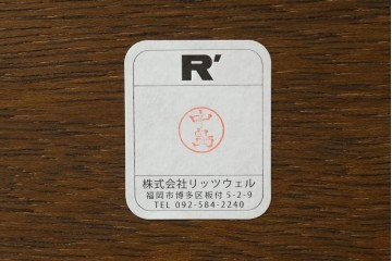 新古　未使用展示品　Ritzwell(リッツウェル)　GRAND LEEWISE(グランドリーワイズ)　和モダンなコーディネートに活躍してくれる肘なし2人掛けソファ&オットマン&サイドテーブル3点セット　定価3点計約75万円　(R-065765)
