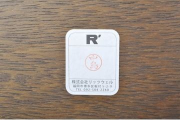中古　展示品　Ritzwell(リッツウェル)　GRAND LEEWISE(グランドリーワイズ)　和モダンなコーディネートに活躍してくれる肘なし2人掛けソファ&オットマン&サイドテーブル3点セット(ラブソファ、2Pソファ、二人掛け、フットスツール、リビングテーブル、センターテーブル)(定価3点計約75万円)(R-065765)