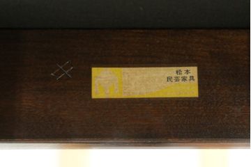 中古　松本民芸家具　#301型曲肘布張イス　上品なブルーカラーが空間のアクセントになる3人掛けソファ(3P、三人掛け、トリプルソファ、アームソファ)(定価約48万円)(R-065776)