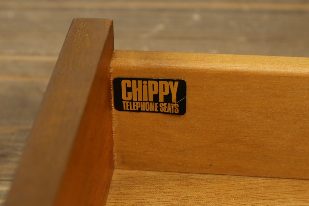 イギリスビンテージ　CHiPPY TELEPHONE SEATS　チーク材とバーチ材製のテレフォンベンチ　(R-065834)