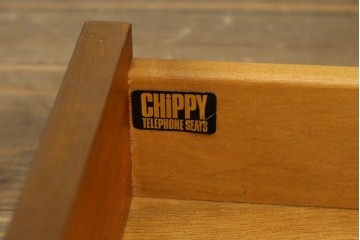 イギリスビンテージ　CHiPPY TELEPHONE SEATS　チーク材とバーチ材製のテレフォンベンチ　(R-065834)