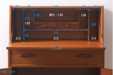 ヴィンテージ家具　北欧ビンテージ　チーク材　木の温もりとスタイリッシュで飽きのこないデザインが魅力のライティングビューロー(簿記机、在宅ワーク、在宅用デスク)(R-065877)