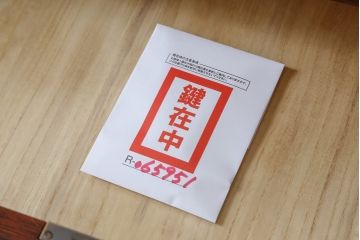 中古　岩谷堂箪笥　桜木家具店作　黒々とした金具が重厚な雰囲気を高めるチェスト(引き出し、衣装箪笥、整理箪笥、和タンス)(R-065951)
