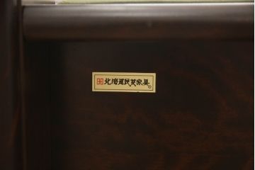 中古　北海道民芸家具　希少な絶版品!　シックなフレームと畳のコンビが和モダンな雰囲気を高める畳ベッド(セミダブル、たたみ)(R-065954)
