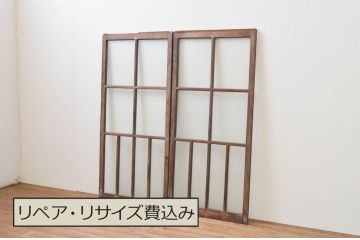 アンティーク建具　大正ロマンな雰囲気漂うデザインが魅力のガラス窓2枚セット(引き戸、ガラス戸)(R-065991)