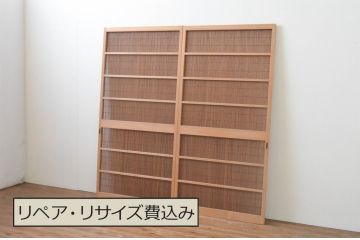 レトロ建具　昭和レトロ　涼しげな和の空間づくりにおすすめな夏戸2枚セット(簾戸、御簾戸、簀戸、葭戸、夏障子、引き戸)(R-065993)