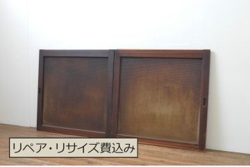 アンティーク建具　大正ロマン　希少なプレスガラス入り!!経年による風合いが趣き深い窓2枚セット(ガラス戸、引き戸)(R-065998)