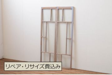 アンティーク建具　大正ロマンの雰囲気香る左右合わせのガラス窓1対(一対、2枚セット、引き戸、ガラス戸)(R-066000)