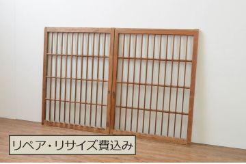 アンティーク建具　レトロな空間演出におすすめ!格子入りのガラス窓2枚セット(引き戸、ガラス戸)(R-066001)