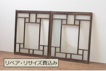 アンティーク建具　大正ロマン　ノスタルジックな雰囲気を醸し出すガラス窓2枚セット(引き戸、ガラス戸)(R-066003)