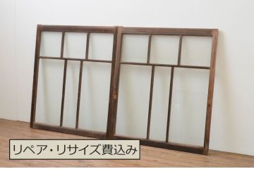 アンティーク建具　大正ロマン　懐かしい雰囲気のガラス窓2枚セット(引き戸、ガラス戸)(R-066004)