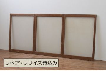 アンティーク建具　レトロな雰囲気が魅力的!!シンプルなデザインのモールガラス戸3枚セット(窓、引き戸)(R-066007)