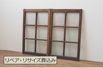 アンティーク建具　古い木味が魅力のガラス戸2枚セット(引き戸、窓)(R-066008)