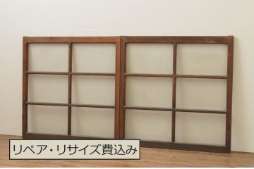 アンティーク建具　レトロな雰囲気が魅力のガラス窓2枚セット(引き戸、ガラス戸)(R-066011)