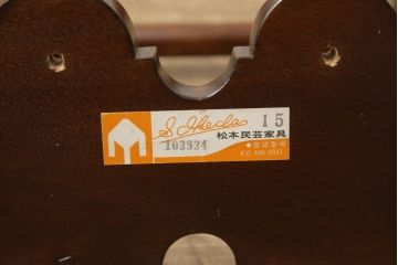 中古　松本民芸家具　シックな色合いが和・洋どちらのお部屋にも馴染む壁掛けハンガーラック2点セット(ウォールラック、ウォールハンガー)(R-066015)