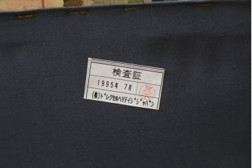 中古　美品　DREXEL HERITAGE(ドレクセルヘリテイジ)　クラシカルな佇まいが魅力の3人掛けソファ(3Pソファ、三人掛けソファ、トリプルソファ、アームソファ)(R-066078)