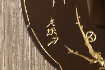 中古　伝統工芸士　小林雄蔵作　シックなカラーの金具が凛とした雰囲気を醸し出す加茂総桐箪笥(胴丸、総桐たんす、着物箪笥、引き出し、和タンス)(R-066095)