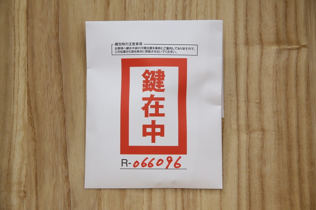 中古　繊細なデザインの金具が洗練された雰囲気を高める加茂総桐箪笥(並厚)　(R-066096)