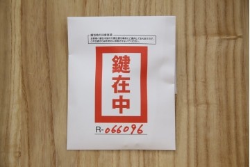 中古　繊細なデザインの金具が洗練された雰囲気を高める加茂総桐箪笥(並厚)　(R-066096)