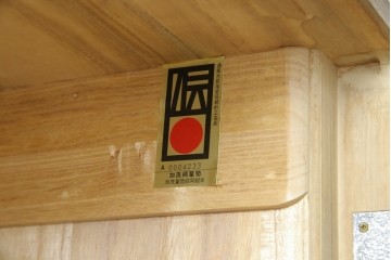 中古　繊細なデザインの金具が洗練された雰囲気を高める加茂総桐箪笥(並厚)　(R-066096)