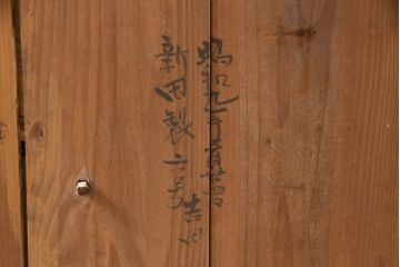 和製アンティーク　前面栗材　漆塗り　桜の意匠が施された丸金具が上品な印象の米沢箪笥ローボード(ローチェスト、引き出し、時代箪笥、収納タンス)(R-066116)
